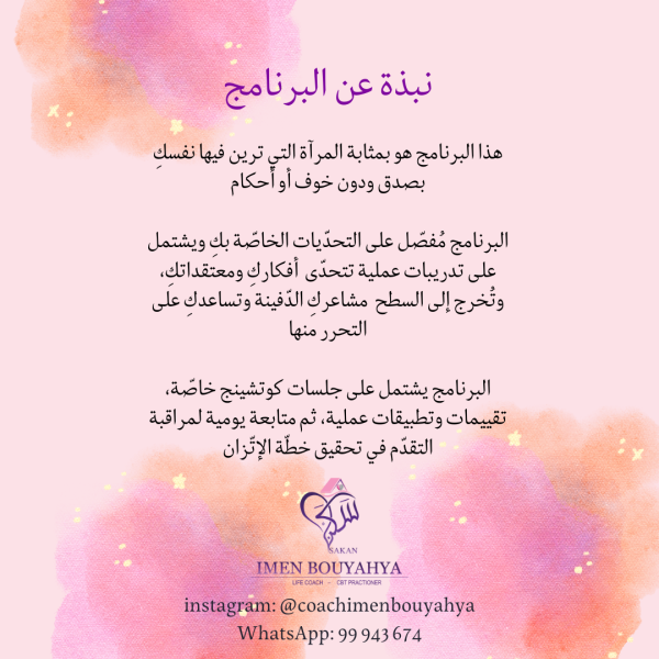 The conscious Mom - Image 3