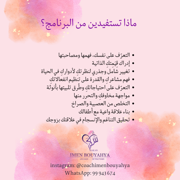 The conscious Mom - Image 4